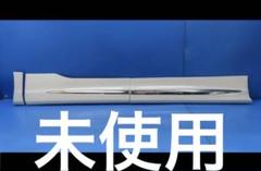 左側 未使用 070アルファード ヴェルファイア モデリスタ サイド