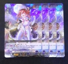 ヴァンガード　ダイアフルドール ふぃんりー　RRR 4枚