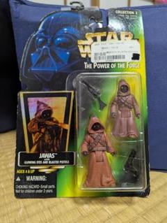 Star Wars – Jawas (2-Pack) 1996