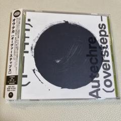 オーヴァーステップス オウテカ Oversteps AUTECHRE 帯付き