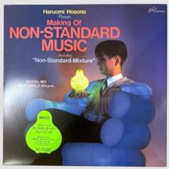 極美品　廃盤　細野晴臣プロデュースWORLD STANDARD アナログ盤 2025年最新】細野晴臣 lpの人気アイテム - メルカリ