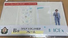 2025年最新】EBiDAN くじ b賞の人気アイテム - メルカリ 2025年最新】EBiDAN くじ b賞の人気アイテム - メルカリ
