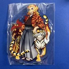 2025年最新】煉獄杏寿郎 アクリルスタンド 寅年の人気アイテム