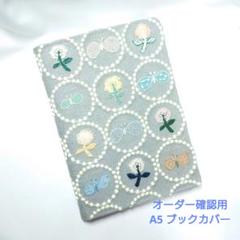 【デザイン限定一点のみ】クリアケース付きマルチケース  ミナペルホネン ミナ ペルホネン / life puzzle（moss green） ［オリジナル