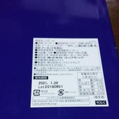 ヨックモック シガール18本