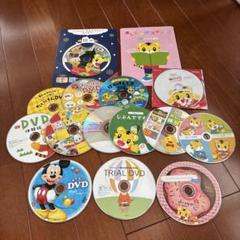 DWE DVD CD コンパクトセット❗️ 2025年最新】dwe dvdの人気アイテム - メルカリ