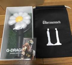 2025年最新】g dragon lightstickの人気アイテム - メルカリ