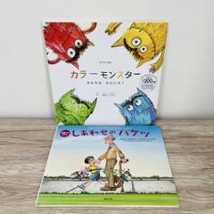 2025年最新】英語絵本まとめ売りの人気アイテム - メルカリ