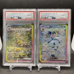【PSA10】連番 リーフィア グレイシア ex sar リーフィアex SAR PSA10 グレイシアexPSA10 連番 - メルカリ
