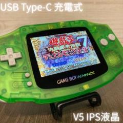 ゲームボーイアドバンス - ☆GBA 本体 IPS液晶v5バックライト USBtypeC給電仕様 楽天市場】【玄人/ハンダ付け改造経験者専用】GBA用バックライト