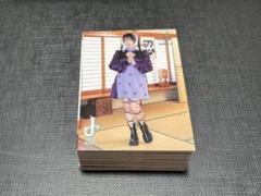 2025年最新】lovin' you trifilleの人気アイテム - メルカリ