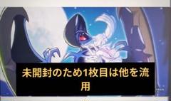 2025年最新】ルナアーラ プレイマットの人気アイテム - メルカリ