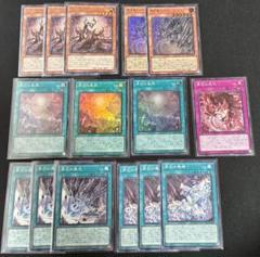 遊戯王 原石の皇脈 SR 3枚 アナザーベリル他