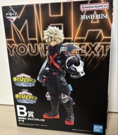 2025年最新】MASTERLISE 爆豪の人気アイテム - メルカリ