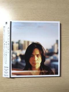 エレファントカシマシ デラックス盤 中古品 Wake Up [デラックス盤][UNIVERSAL MUSIC STORE限定][完全受注