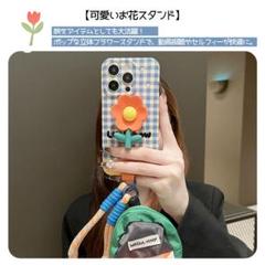iPhone15 実用的 スマホケース TPU素材 おしゃれ かわいい 通勤通学