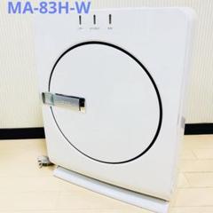 2025年最新】三菱 MA-83の人気アイテム - メルカリ