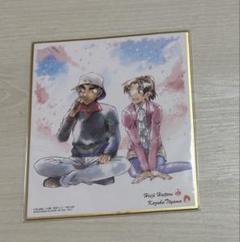名探偵コナン 平次＆和葉の色紙