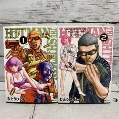 花と、少女と999990です。Hitman描きました。 花と、少女と999990です。Hitman描きました。