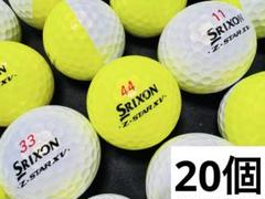 【値下げ】【ほぼ新品】Srixon Z-STAR XV 2023モデル　30個 スリクソン Z-STAR XV DIVIDE 2023年モデル 20個 - メルカリ