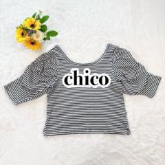 【チコ】 5分袖 スクエア ボーダー パワショル Tシャツ ホワイト