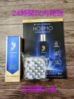 leumo ヘアグロースエッセンス 75mL 3本セット ヘアケア / ウエルシアドットコム