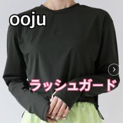 oojuラッシュガード レディース 水着 - メルカリ