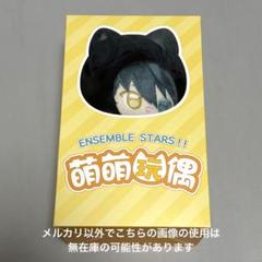 あんスタ 中国 萌萌ぬいぐるみ 色紙 デコステ ポスカ　ぱしゃっつ 影片みか あんスタ 中国 萌萌ぬいぐるみ 色紙 デコステ ポスカ ぱしゃっつ