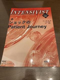 INTENSIVIST ショック