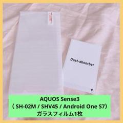 ❣️人気商品❣️ AQUOS sense3 用 ガラスフィルム