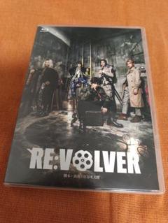 舞台　RE:VOLVER Blu-ray　リボルバー DVD ブロマイド付