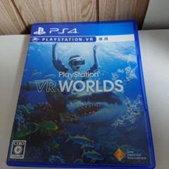 PlayStation VR WORLD