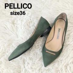 新品未使用　ペリーコ　アニマ　アネッリ　スエード　裏張り済み　36 23cm 楽天市場】pellico anelli（靴）の通販