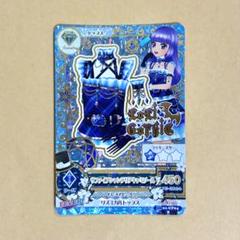 【アイカツ！】サファイアシャンデリアキャミソール