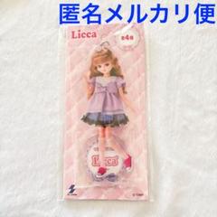 リカちゃん アクリルスタンドキーホルダー ① - メルカリ