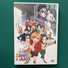 2025年最新】shirobako dvdの人気アイテム - メルカリ