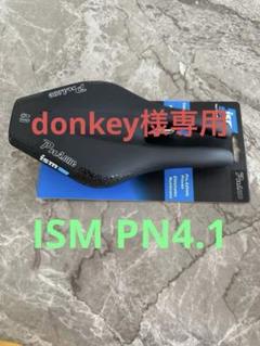 dokey【ほぼ新品】ISM PN 4.1 サドル PN 4.1 | ISM Seat