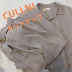 2025年最新】CULLN セットアップの人気アイテム - メルカリ