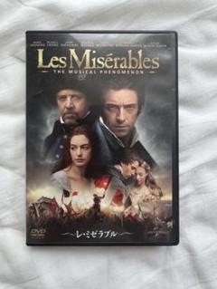 2025年最新】レ・ミゼラブル [dvd]の人気アイテム - メルカリ