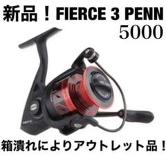 FIERCE 3 PENN ペン リール 釣り フィッシング 新品 5000 FIERCE 3 PENN ペン リール 釣り フィッシング 新品 5000 - メルカリ