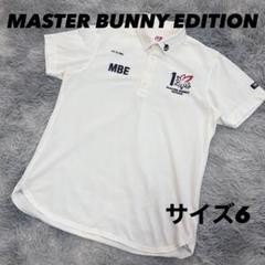美品　マスターバニー半袖ポロシャツ6 美品 マスターバニーエディション ポロシャツ 半袖 10周年