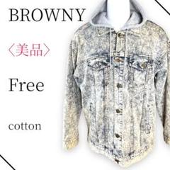 美品　BROWNY ブラウニー　デニムジャケット　フード付き　コットン