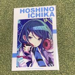 2025年最新】星乃一歌 特典の人気アイテム - メルカリ