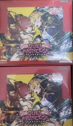 DIVINE CROSS エッチな特別サービス 未開封 カートン特典 2025年最新】divine cross カートンの人気アイテム - メルカリ