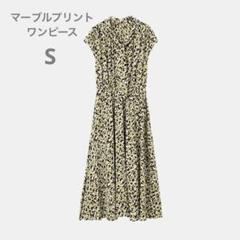 プラステ　マーブルプリントワンピース