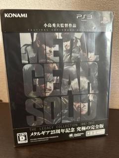 PlayStation3 - PS3 メタルギアソリッド レガシーコレクション