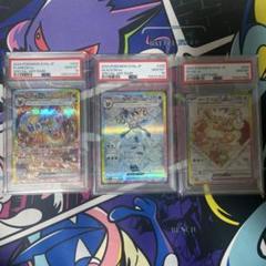 PSA10】連番 ブースター シャワーズ サンダース イーブイ CHR