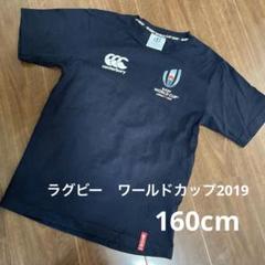 2025年最新】ラグビーワールドカップ tシャツの人気アイテム 2025年最新】ラグビーワールドカップ tシャツの人気アイテム
