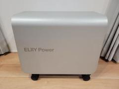 【新品未使用】2025年購入品　ELIIY Power 3 蓄電池 POWER YIILE HEYA S｜ エリーパワー株式会社