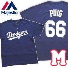 マジェスティック majestic ドジャース Dodgers PUIG プイグ